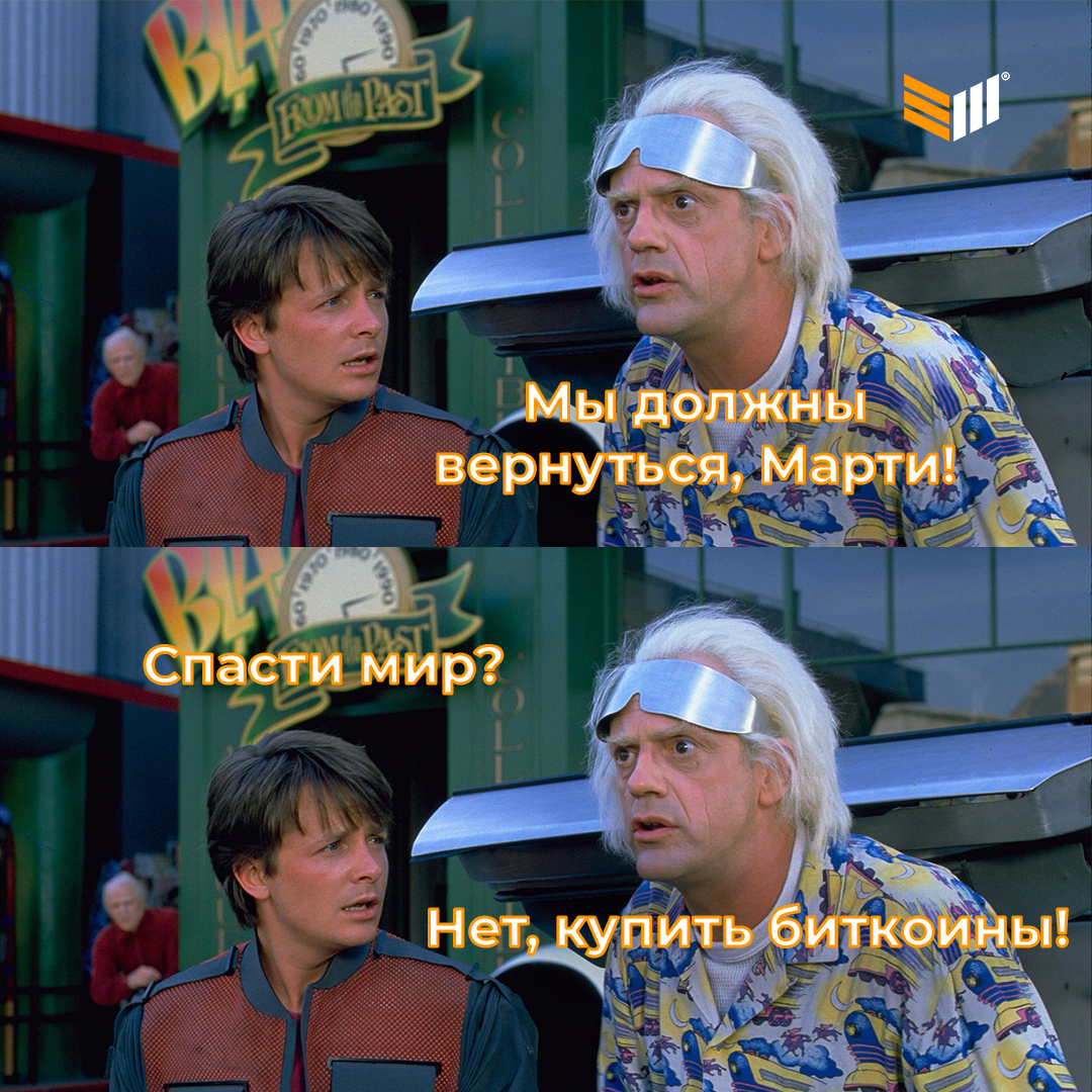 BitcoinMag_CCA's tweet photo. Не забудьте прихватить Биткоин-альманах 📙 https://t.co/1OGeOvupMG
