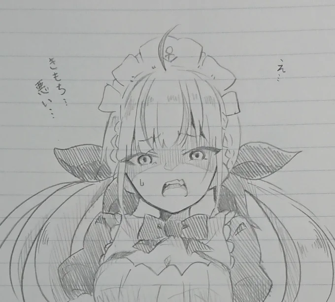 落書き「罵倒あくたん」 