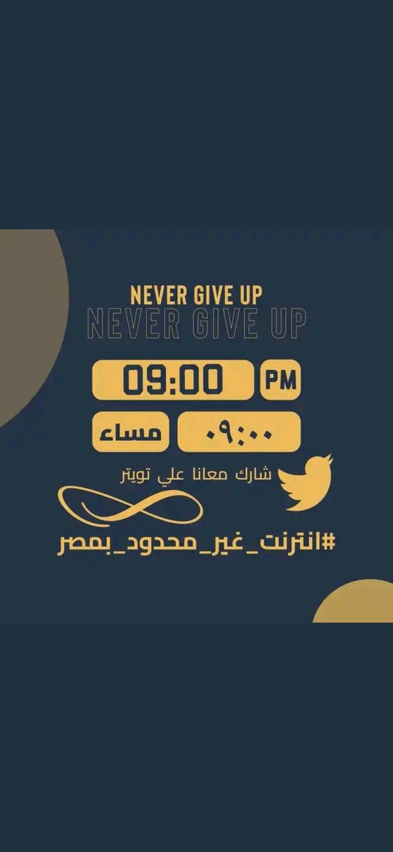 halem_100's tweet photo. #انترنت_غير_محدود_بمصر
Start with yourself https://t.co/r6hLUox6gD
