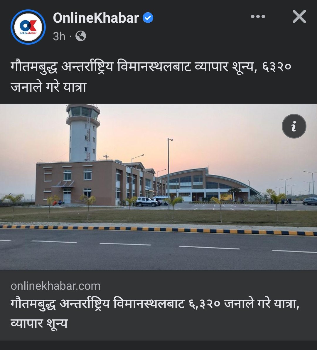 Chiiranjibi's tweet photo. अझै 🤣 🤣 निजगढमा पनि पो चाहियो हैन त 😂 😂 त्यो पनि 🤣 🤣 जंगल फाँडेर
अरे वा
हल्लुँडे हरु https://t.co/uW9kLe8cy0