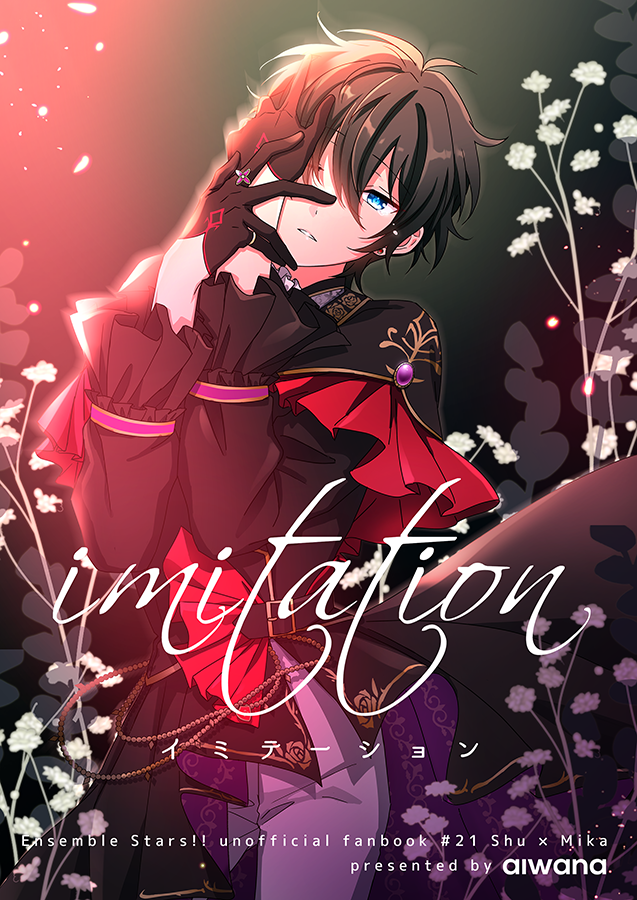 【7/23】秘密のメンテナンス
🌹新刊「imitation」B5/20P/宗みか
「お師さんの人形として好きになってもらいたくて…」
『あえて』を描いたエルミタージュ本です。

サンプル:https://t.co/Y4YIFRhswO
書店委託🐯:https://t.co/dAT2DUTs9n 