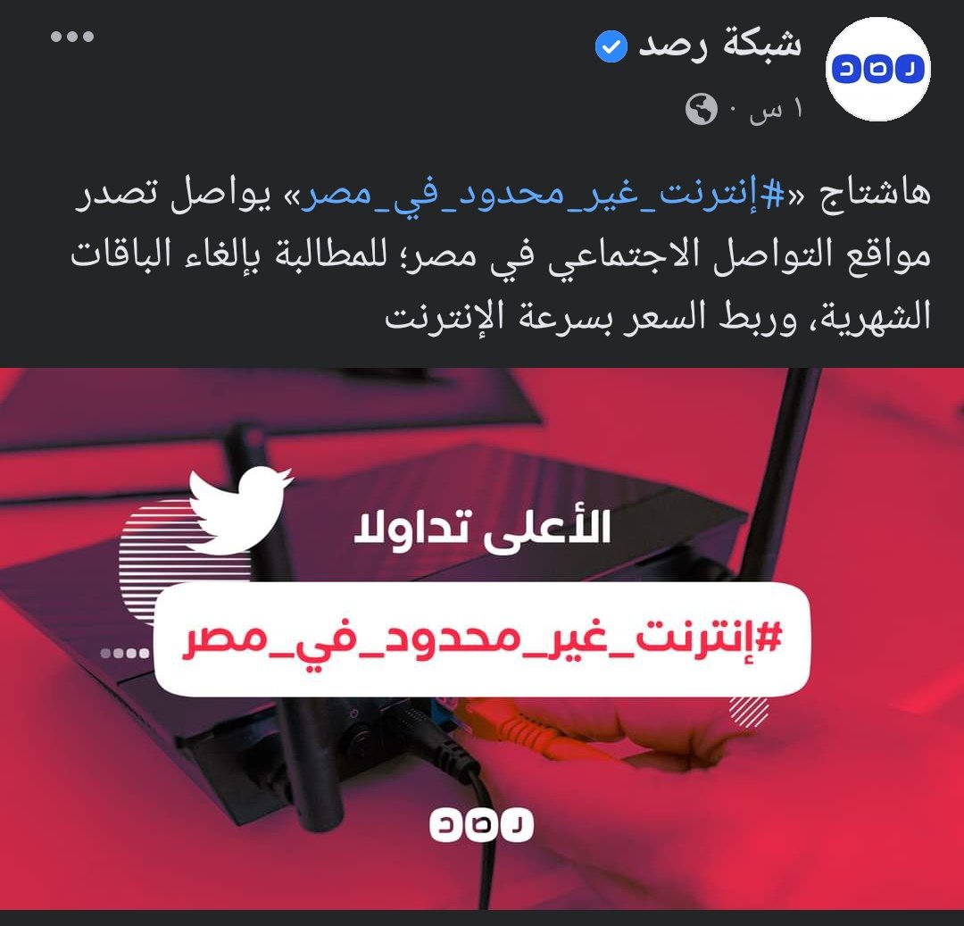 SalmaaAmirr's tweet photo. #انترنت_غير_محدود_بمصر
Never give up
Our dream is about to be achieved https://t.co/oL5aCmI0qz