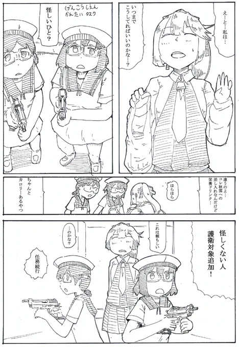 時期的なアレ再掲 