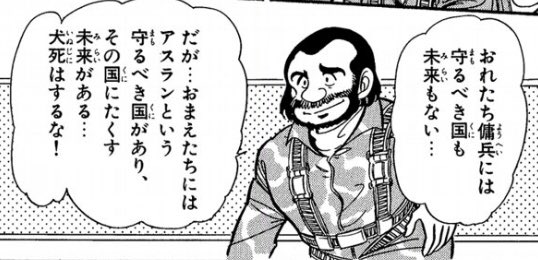 エリアのtwitterイラスト検索結果