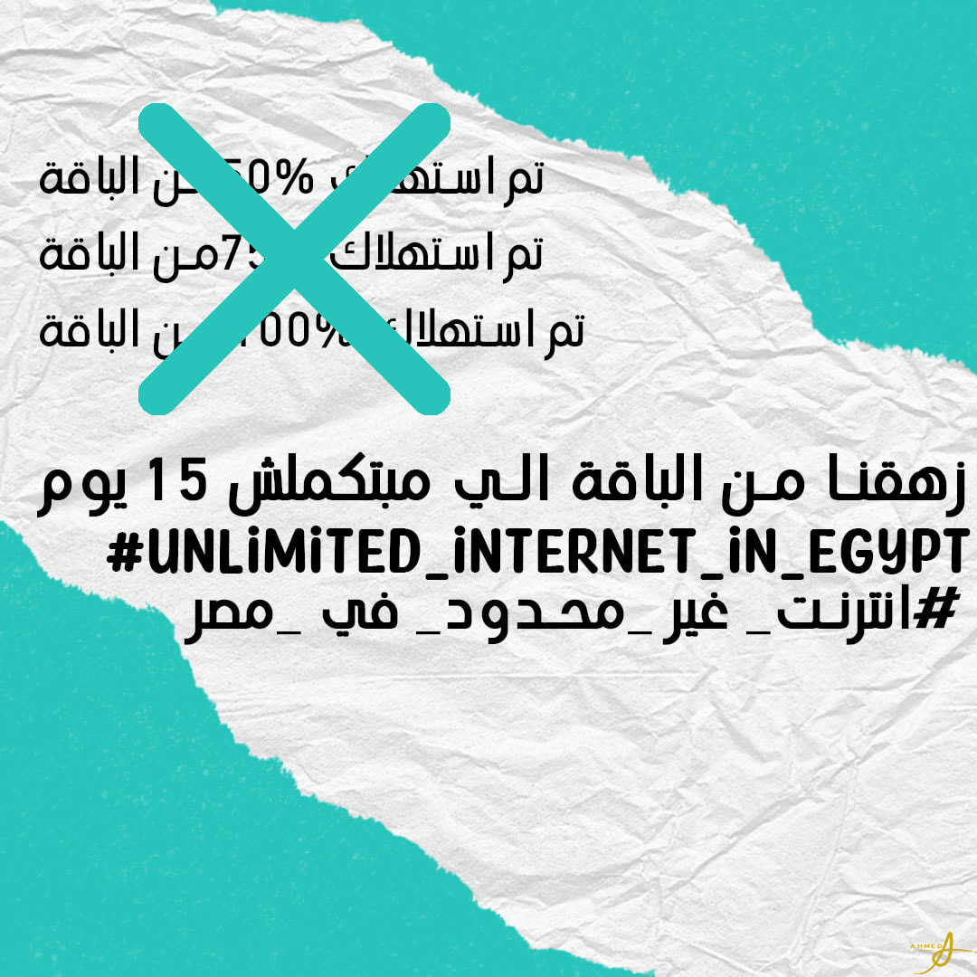Michael17989464's tweet photo. #انترنت_غير_محدود_بمصر KEEP FIGHTING https://t.co/xzQ0JynGTD