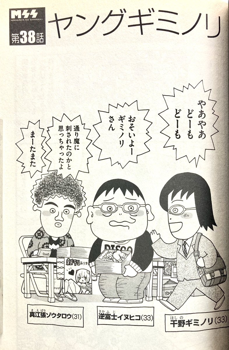 自分も漫画でビギニング物を描いたことがあるんですが当然のように「最初から全く変わらずこうだった」にしました。 