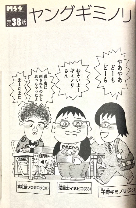 自分も漫画でビギニング物を描いたことがあるんですが当然のように「最初から全く変わらずこうだった」にしました。 