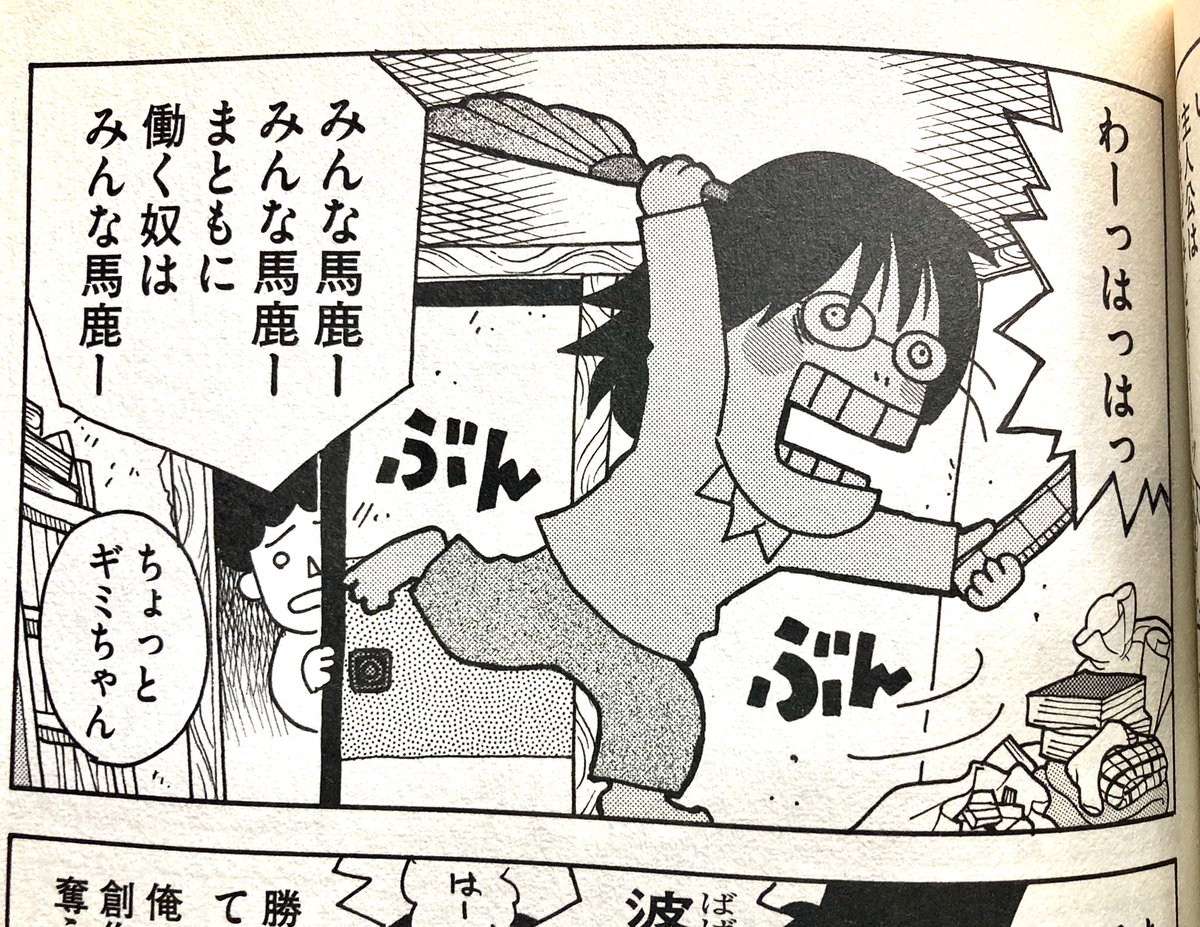 自分も漫画でビギニング物を描いたことがあるんですが当然のように「最初から全く変わらずこうだった」にしました。 