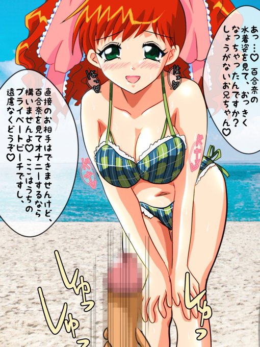 ãªãããŒã®æ¥ãªã®ã§ãµã¿ãŒã³çã®æ°ŽçãçãçŸåå¥ãæ°èŠã§æããŸããã
ãã€ãéãã®ç·ããªãããŒããåŽã§ã