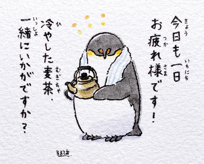 大人のペンギンさん 