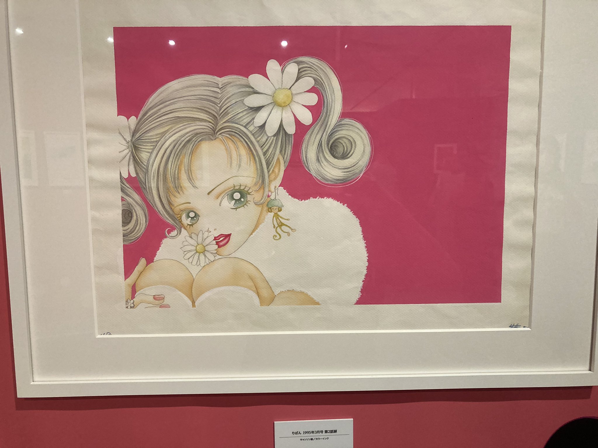 えっこ 90年代の少女漫画家のアナログ線画 色塗り大好き過ぎて矢沢あい先生のその頃の原画を生で見られて嬉しかった 壁のアートワークも可愛い ツトムと実果子のお部屋 T Co G34ghpbw4l Twitter