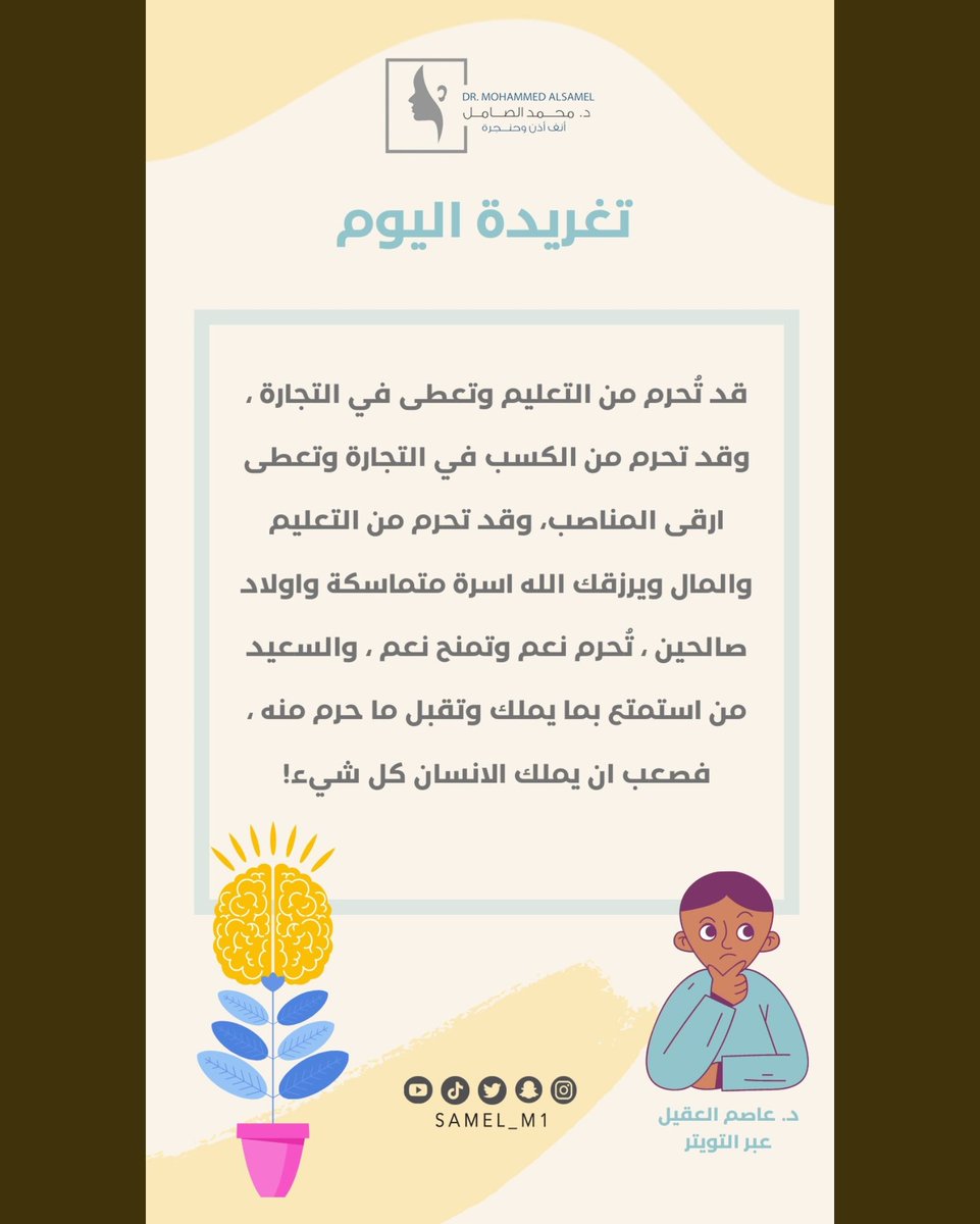 عبدالله Abdullah (@abtheking13) on Twitter photo 