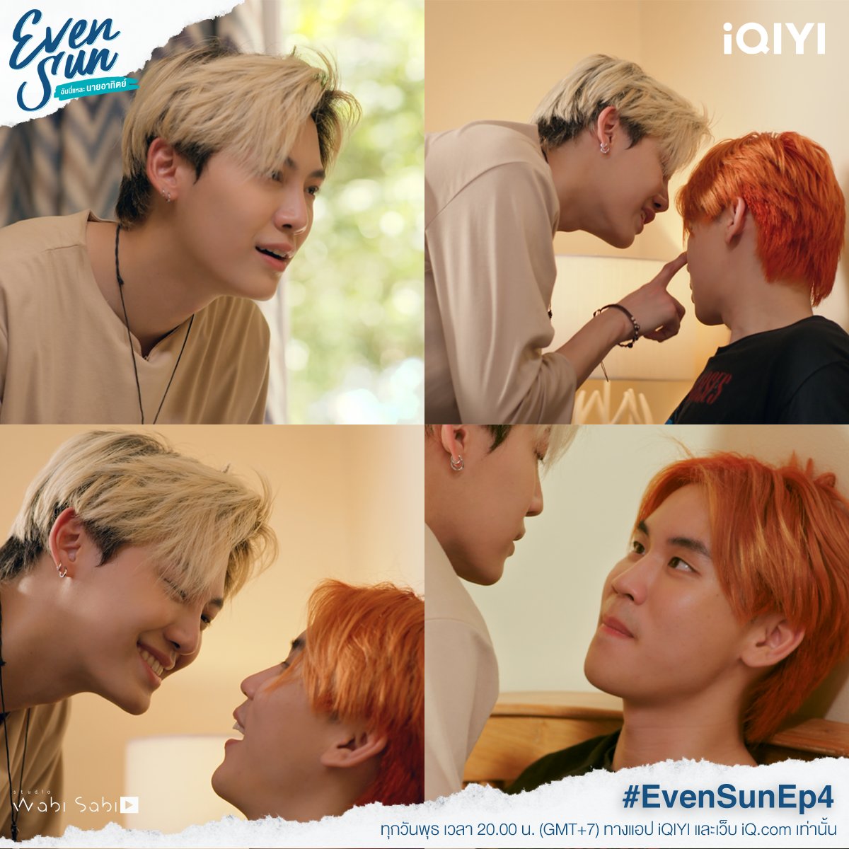 IQIYI EVEN SUN visual data 5