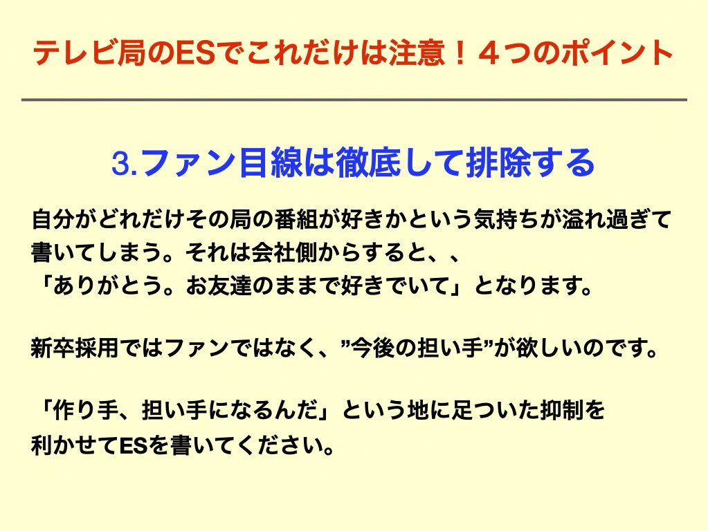 Tweets With Replies By 就活 Gmfキャリア Media Shukatsu Twitter
