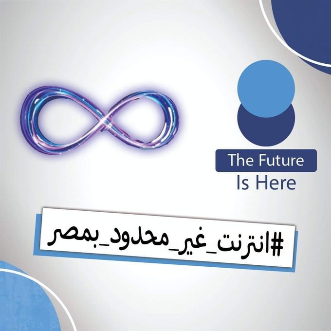 Michael17989464's tweet photo. #انترنت_غير_محدود_بمصر  early https://t.co/GjAv4kk6dz