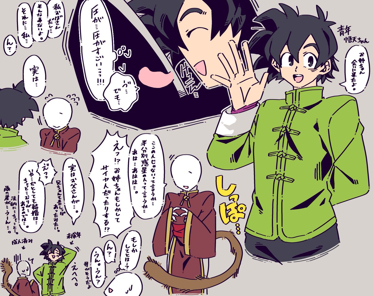 ぴよすけ FYMGpB9aQAIvRm5.jpg?format=jpg