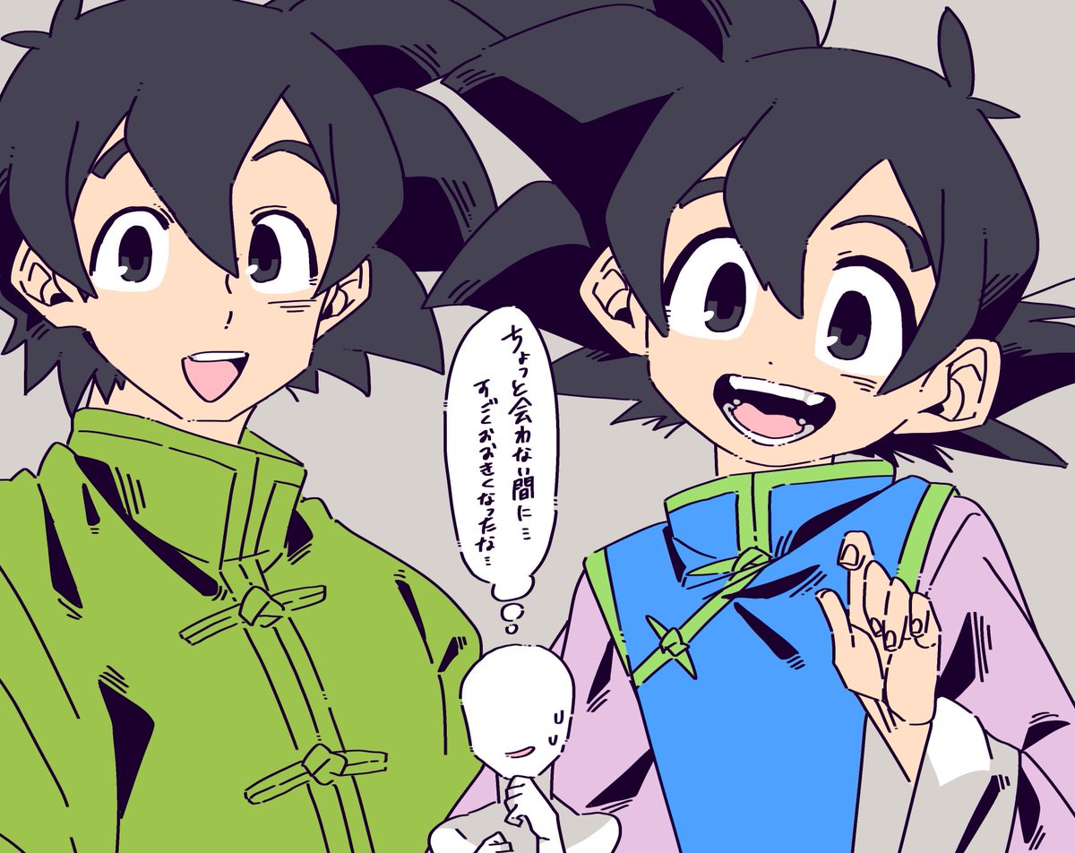 DBプラス ＃DB夢 チビでも青年でも振り回してて欲しい