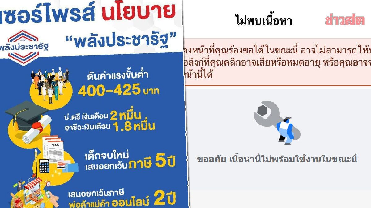 Tuipitak's tweet photo. เอาแค่นี้พอ หาเสียงไว้ สัญญาไว้ แล้วไม่ทำ จะให้ประชาชนไว้ใจเหรอ ถามจริง ไอ้ สส. ที่ยกมือให้ มึงไม่อายเลยเหรอ ถามจริง ทำไม่ได้เสือกลบโพสอีก หน้าไม่อาย สมน้ำหน้าคนที่เลือกจริง ๆ  #อภิปรายไม่ไว้วางใจ https://t.co/Se0rkaBKhO