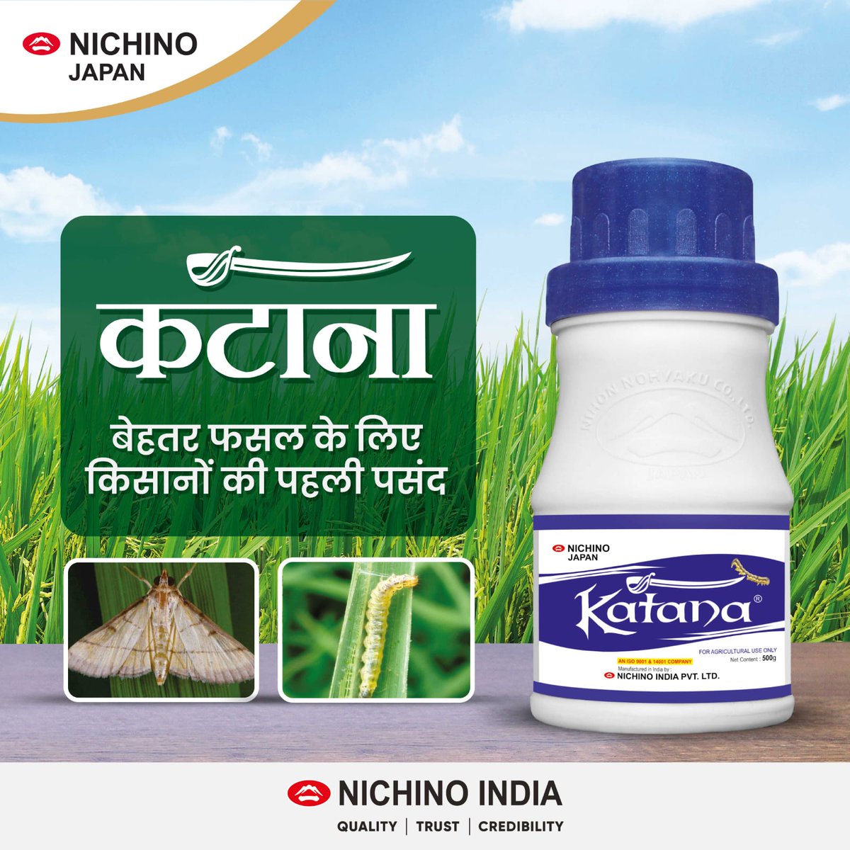 NichinoIndia's tweet photo. Katana - Best Choice for Better Reap
Better Control of Leaf Folder
#NichinoIndia #Katana #BetterControl #Paddy #Crops https://t.co/GIzC75Py5x