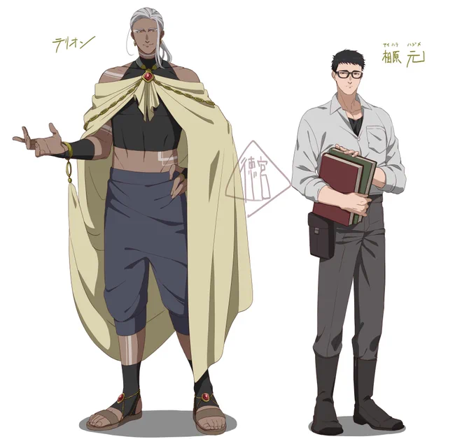 東洋から魔術の研究に来た学者が王様に見初められるBL#創作BL 