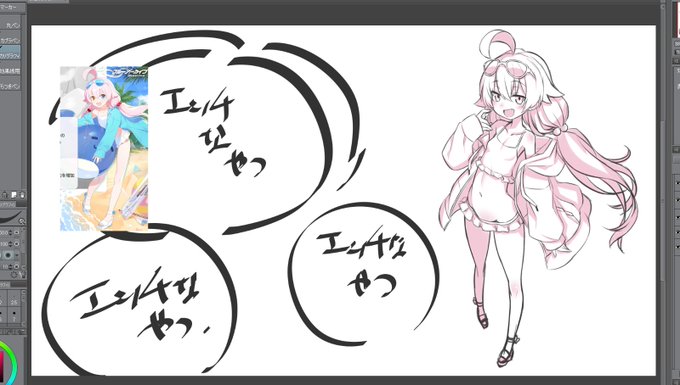 こういう構成ってあるじゃん・・・
でさ、完成がくそ遠そうなんだけど(・ω・) 