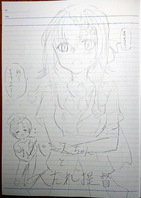 こっそりパースちゃん本の表紙も作ってたりしますが間に合うかは未定!!! 