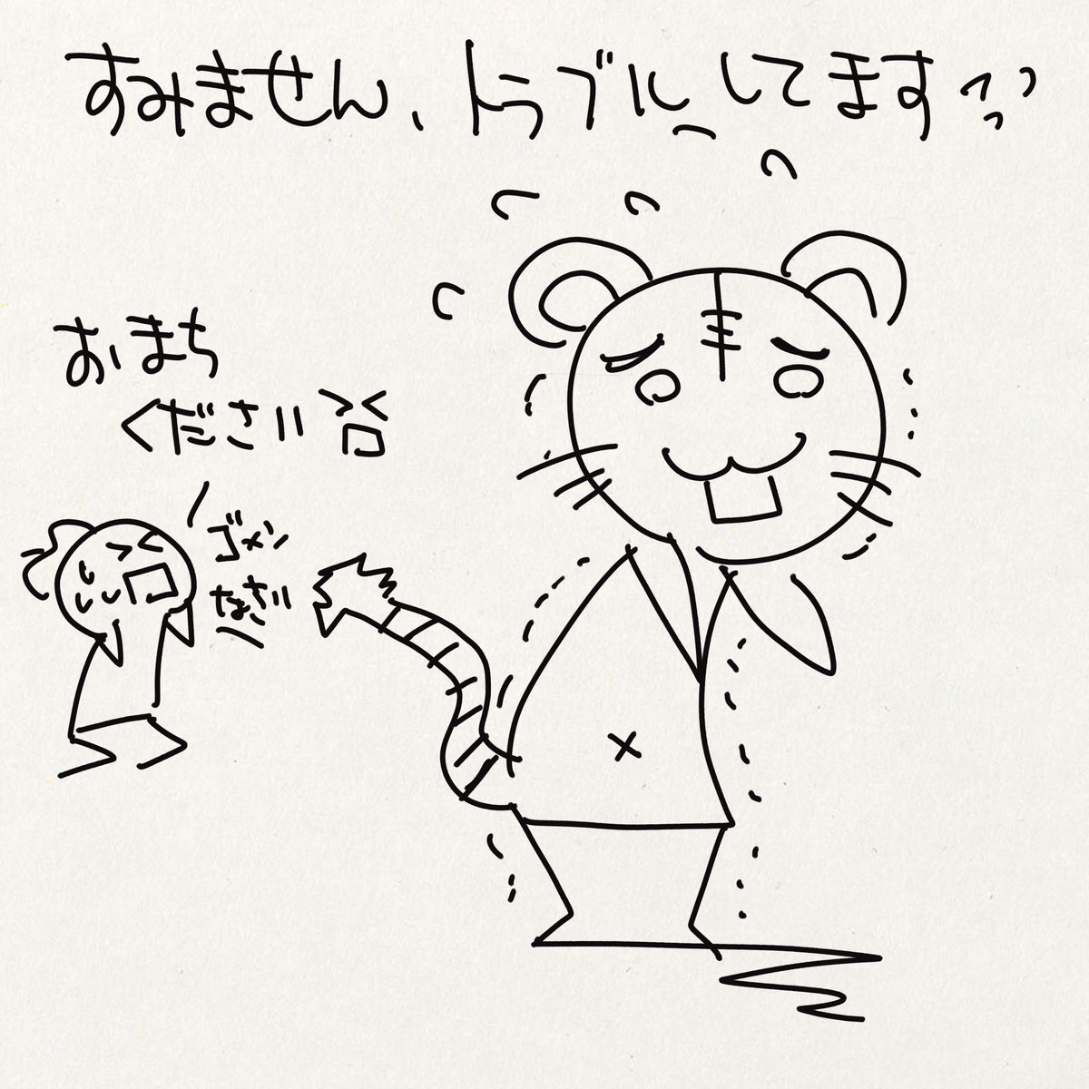 Zono_Moto's tweet photo. もうすこしおまちくださいー！
#schooグラレコ https://t.co/wd3lz6DUXJ