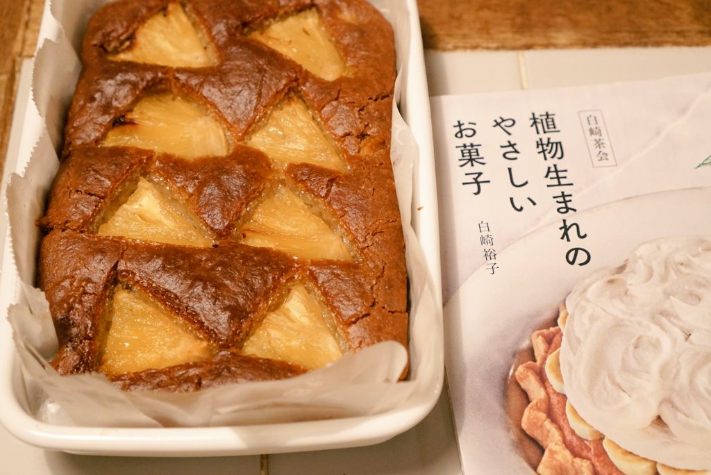 白崎茶会 Shirasakichakai Twitter