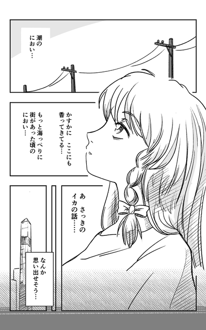 MZ漫画描きました②(3/4) 