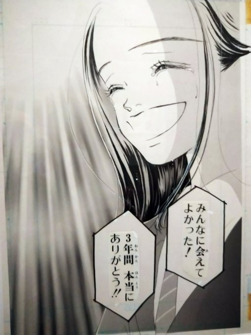 漫画 Nana の続きが読みたいけどもうでない 物語はどこでとまっている トレンドのエンジン