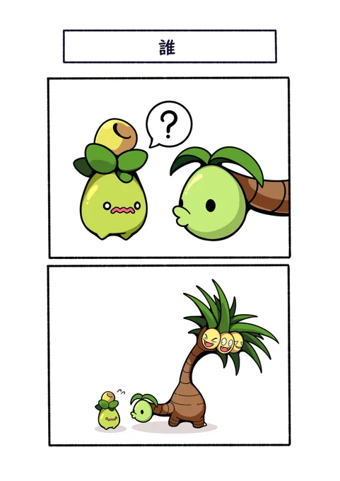 フォルムが似てる
#ポケモン  #Pokémon  #イラスト 
