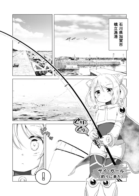 コミケでこういう漫画を出します

#C100 #遊戯王 #花鳥風月サイ・ガール 