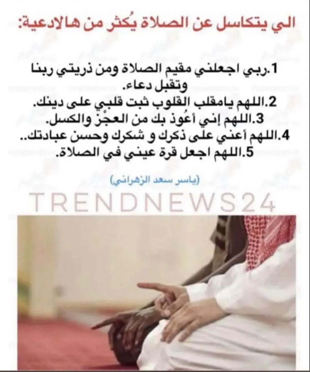 ابوخالد tweet media