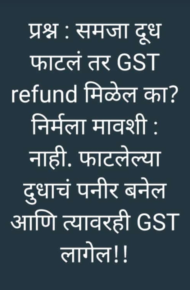 Akash_Not_sky's tweet photo. #GST #GSTcouncil #GSThike https://t.co/N3bkRCrnf1
