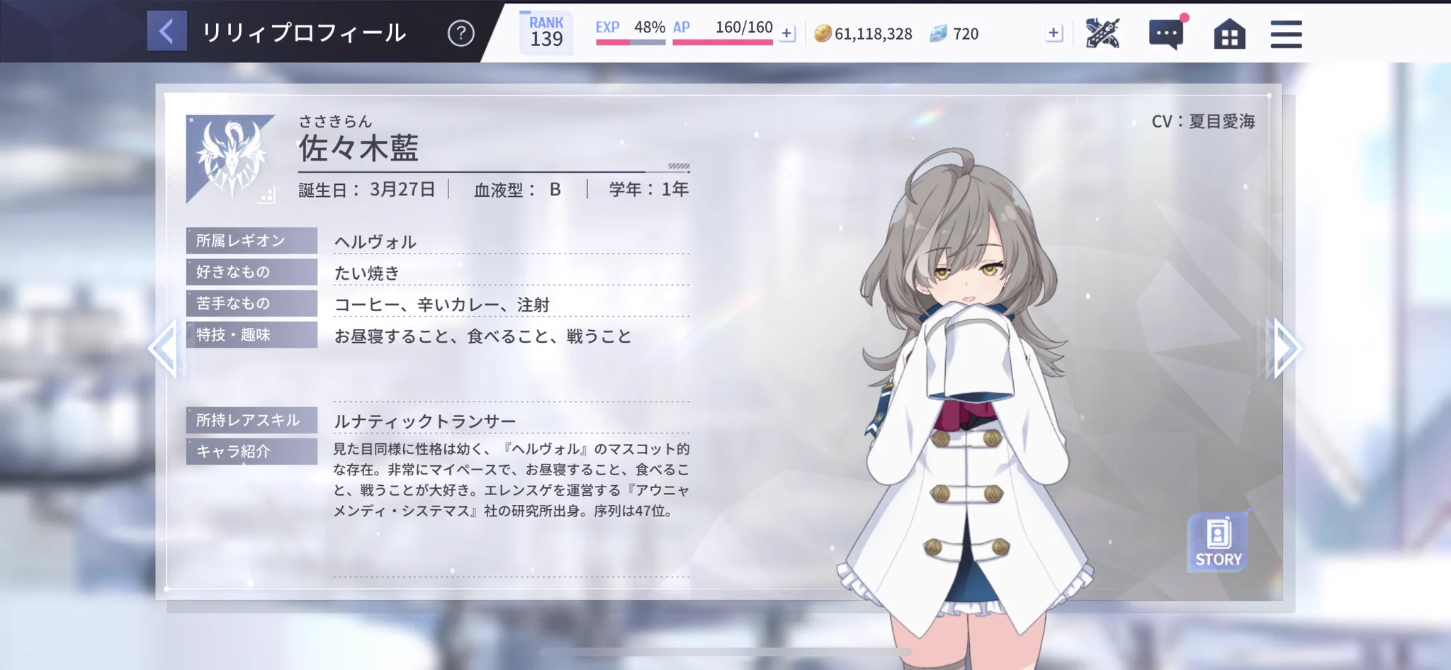 ランチャーム！？
草  