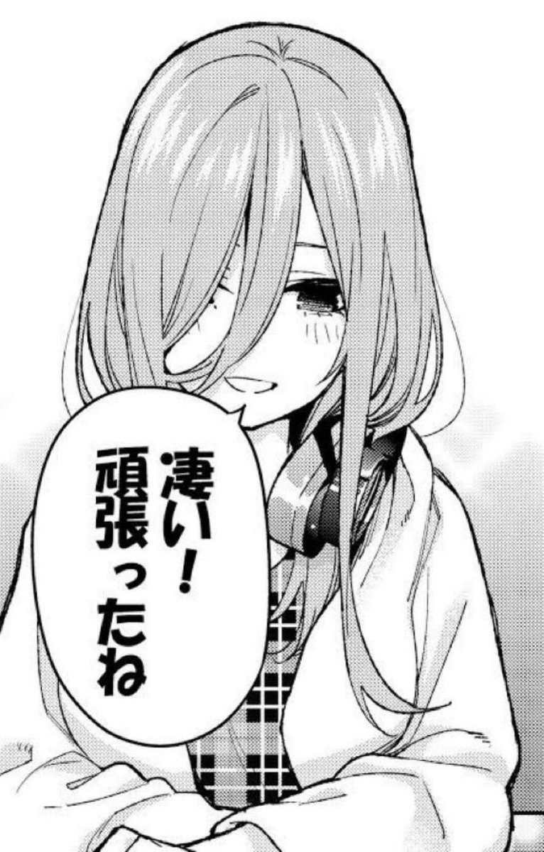 yukihei_tom's tweet photo. いつも頑張っていて偉い！ https://t.co/bw2lEwqcV1