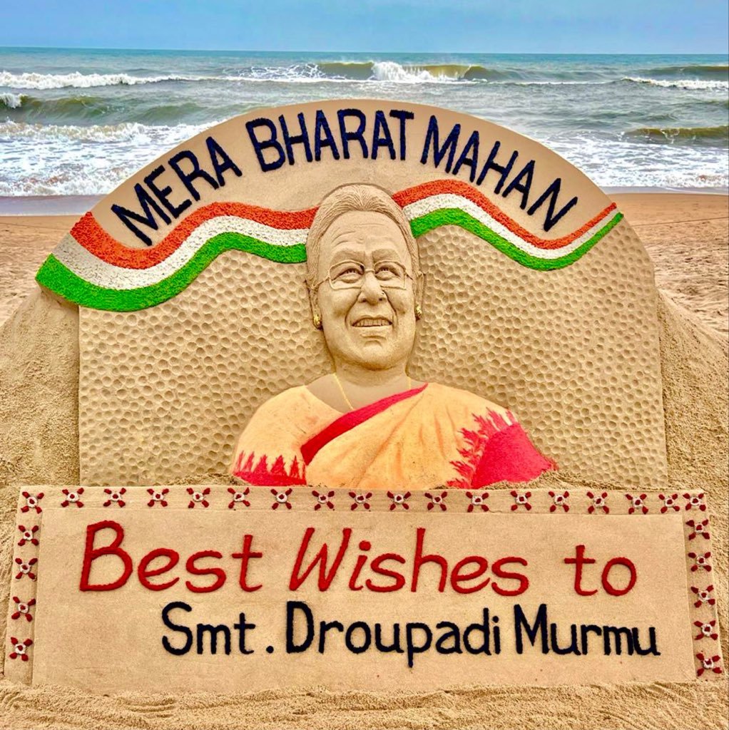 एक बार फिर हमने सिद्ध कर दिया, कि हम स्त्री को पुरुष के बराबर नहीं, उस से बेहतर मानते हैं. 
ये किसी व्यक्ति विशेष की नहीं, सनातन संस्कृति की विजय है. 
देश 🇮🇳 की प्रथम आदिवासी महिला राष्ट्रपति बनने पर आदरणीया #श्रीमती_द्रौपदी_मुर्मू जी को हार्दिक बधाई एवं शुभकामनायें ।💐