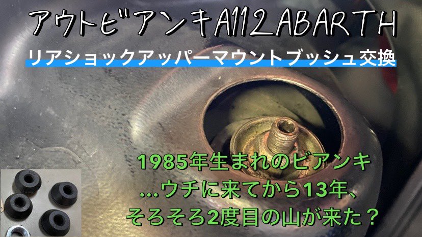 イタのしん Itanosin Twitter