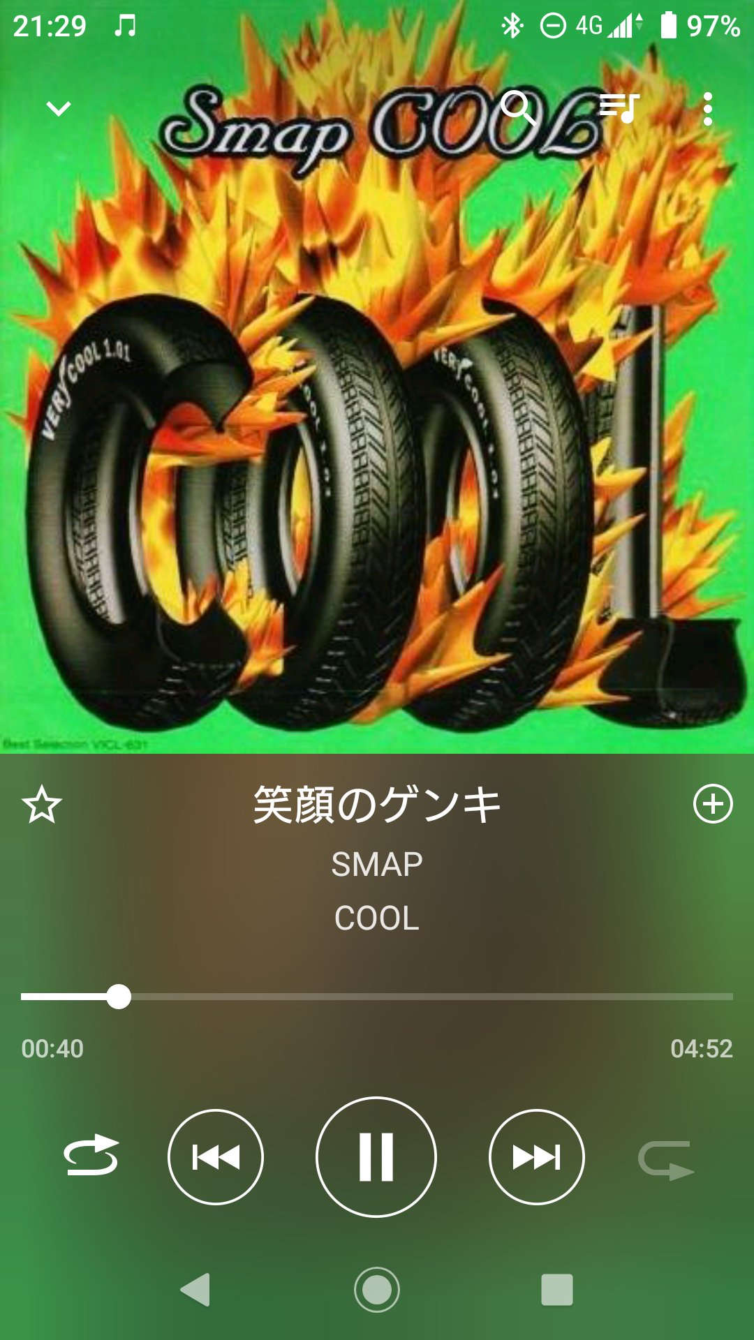Dear Smap Smap 笑顔のゲンキ 原曲も好きですが このcoolバージョンがめっちゃ好きなんです これって ボーカルも変わってるんですかねー 大人っぽくて カッコいいんですよー Cool は名盤です Smap T Co Bkxejq6k Twitter