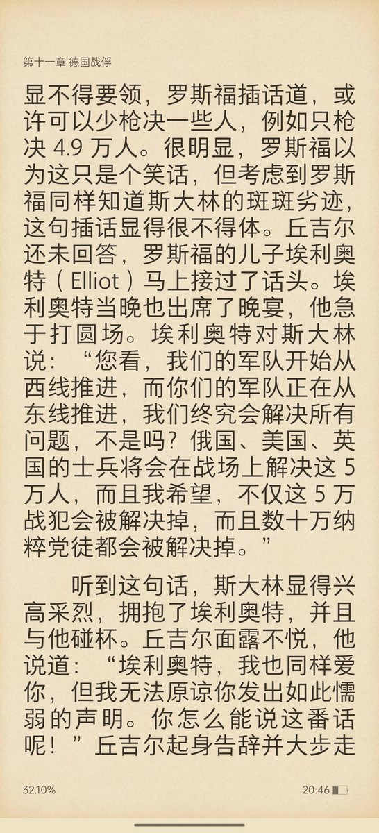 jiluofutuchude1's tweet photo. @Willoug60125499 这个是真的。 https://t.co/V7ZpJzbF35