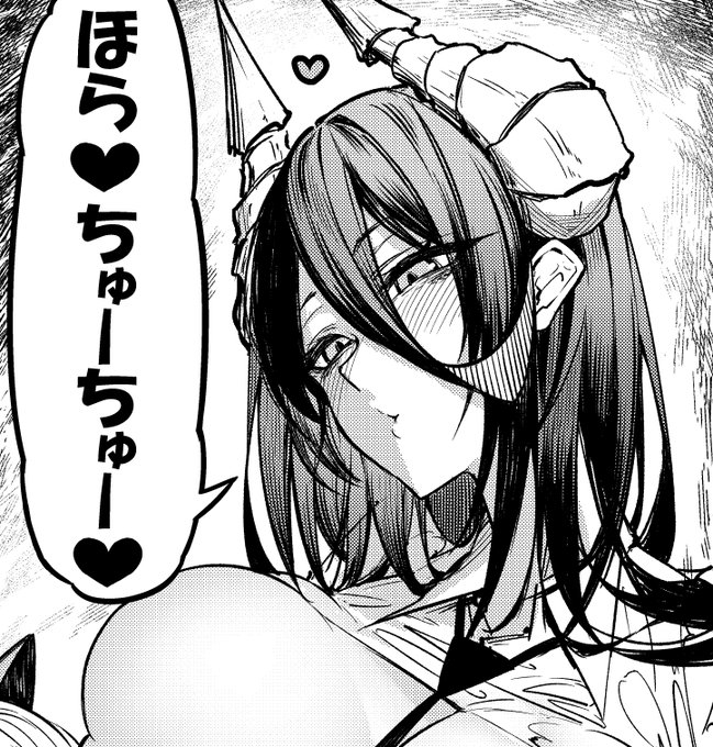 天獄で悪魔がボクを魅惑する 第5話が明日(7/22)AM11時に更新予定です。よろしければご覧ください。 https://t.co/AIRYHAYG5Y 