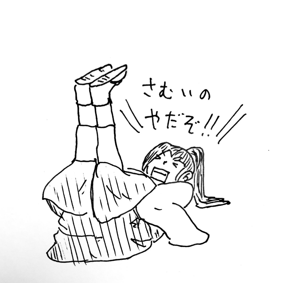 もう描いてた 