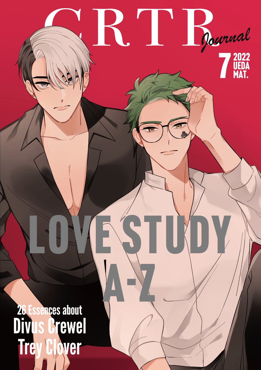 【7/23 Sugary Clover 新刊】
mat.さんとうえだの合同クルトレ本が出ます🎉全ページ書き下ろし!
LOVE STUDY A-Z
P32 A4 700円
AからZまでクルトレにまつわるキーワードで愛を詰め込んでいます…!A4サイズなので雑誌のような感覚でお楽しみください💕天才デザインはmat.さん🥺ありがとうございます😭 