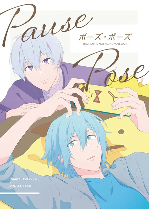 🏄7/24新刊サンプルです(1/2)
https://t.co/2lCyh5vLmr

32P | A5 |  400円(会場頒布価格)
通販:とらのあな(予定) 開始したらお知らせします。

5部後半のお話です。※5部ネタバレ含みます。 