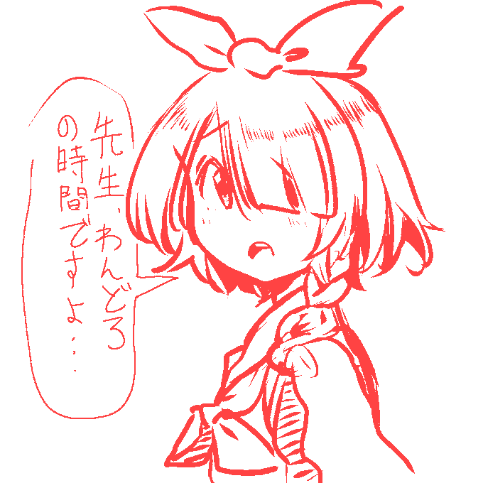 22時から描きますよ 