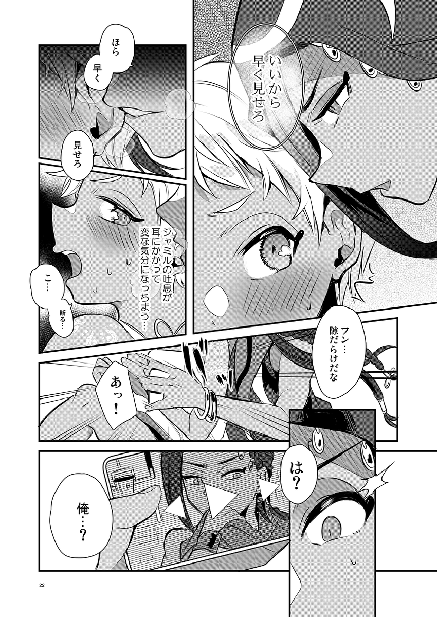 R18部分は支部にあります。 https://t.co/J7vUV5hIC3 よろしくお願いします! 