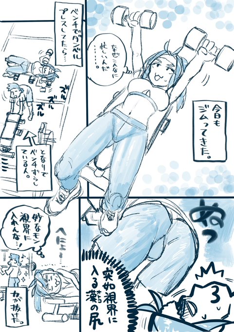 今日はジム74回目。
一番力入れてる瞬間にフレームインは反則やで⋯💪🏻
 #ねこぐちジム日記 