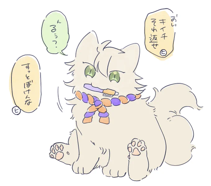 猫のキイチ 