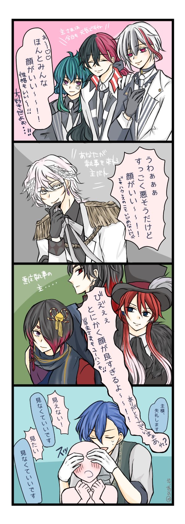 らざ على X: 
