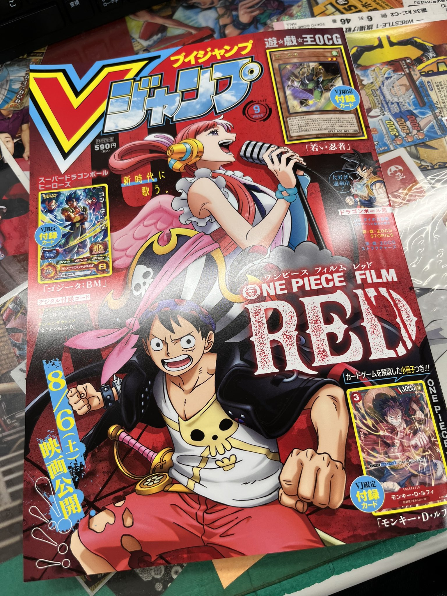 サイトーブイ vジャンプ9月特大号 本日発売です この号から僕が台割 全体構成 担当になりまして 久しぶりに冊子付録で Onepieceカードゲーム 巻末で最近日本でもぐんぐん伸びてる Steam 特集をやりました 表紙の Op Filmred ルフィ ウタが サイトーブイ vジャンプ9月特大号 本日発売です この号から僕が台割 全体構成 担当になりまして 久しぶりに冊子付録で Onepieceカードゲーム 巻末で最近日本でもぐんぐん伸びてる Steam 特集をやりました 表紙の Op Filmred ルフィ ウタが